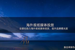 ❗纪录预警！利拉德差6分生涯得分将突破20000分 现役有7人做到