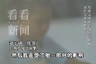 半岛综合app下载安装截图2