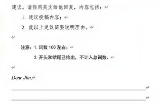 不在状态！罗克数据：出战27分钟，3次犯规＆1黄牌，0次对抗成功